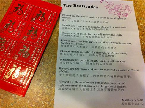 The beatitudes
